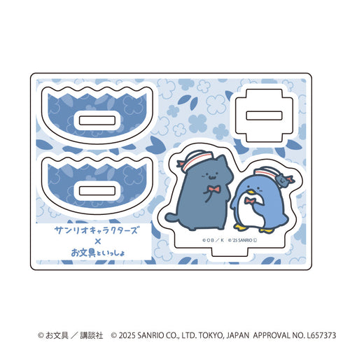 『お文具といっしょ×サンリオキャラクターズ』ゆらゆらアクリルスタンド04/猫さん×タキシードサム(コラボイラスト)